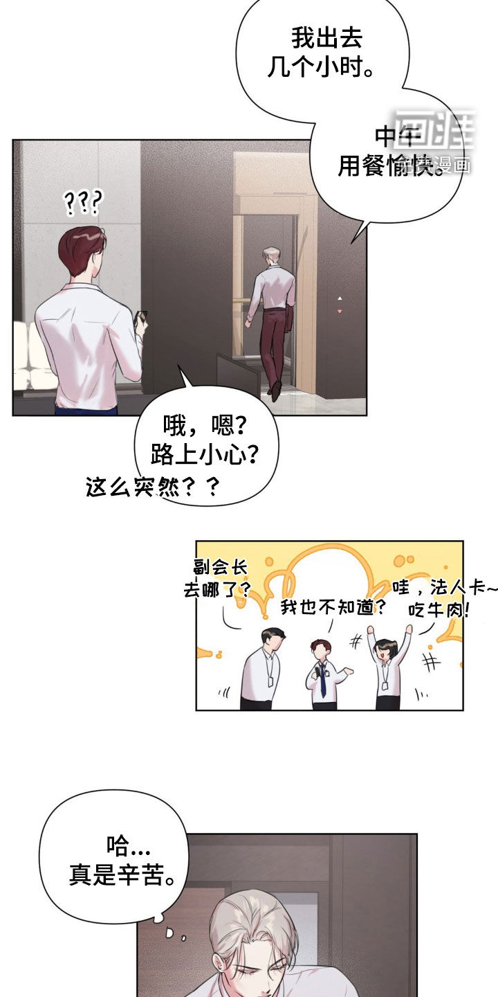 第16话15