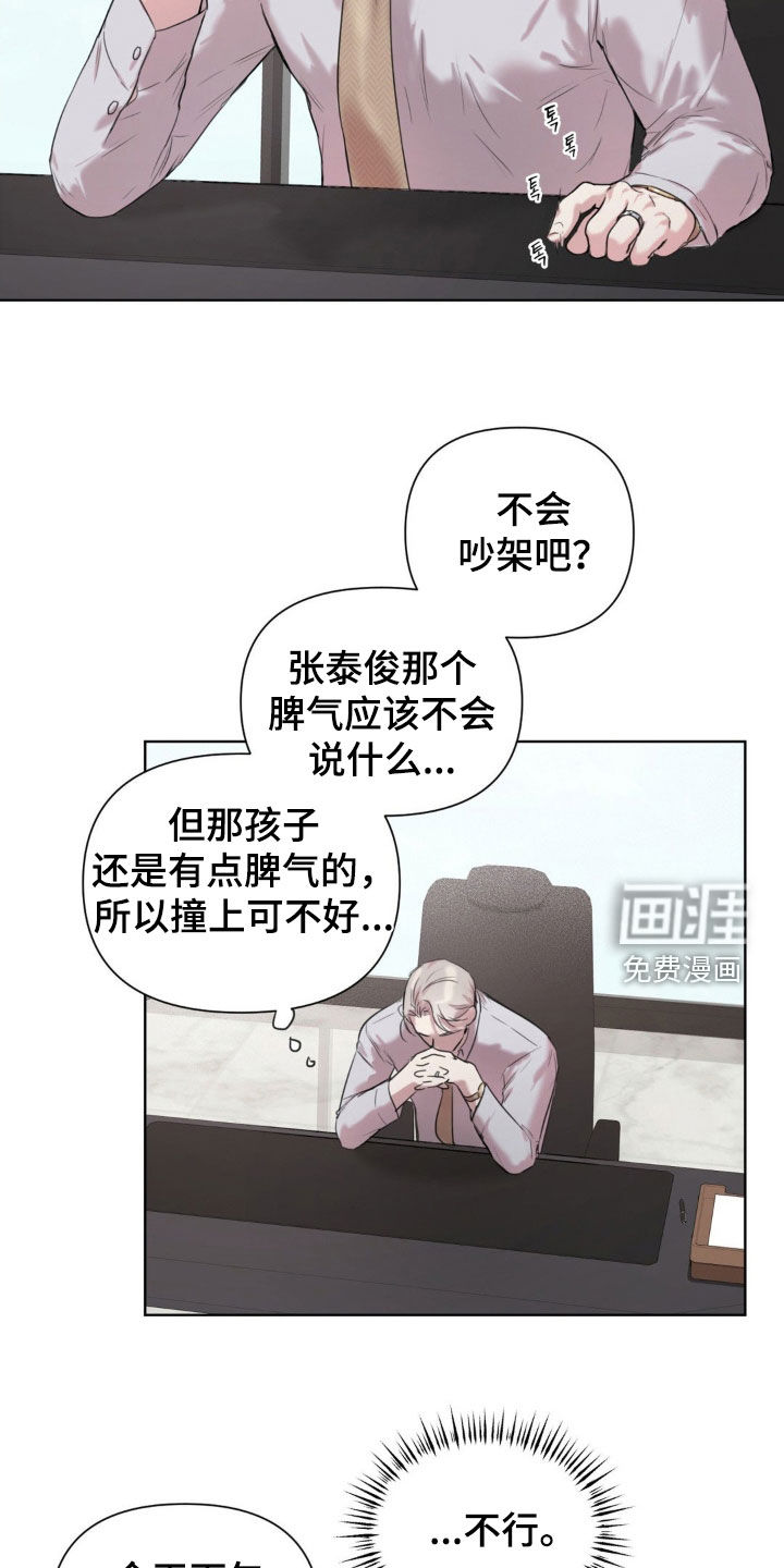 第16话13