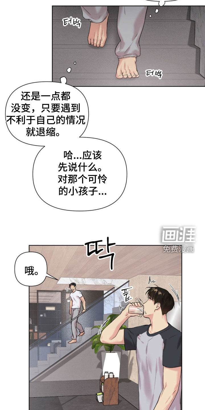 第16话2
