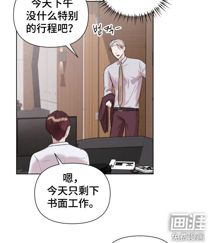 第16话14