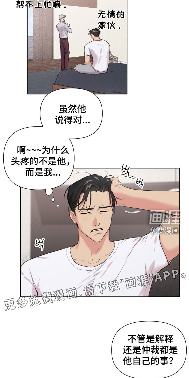 第16话1