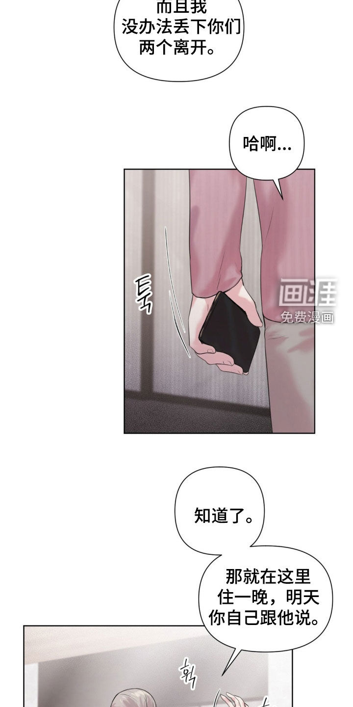 第15话17