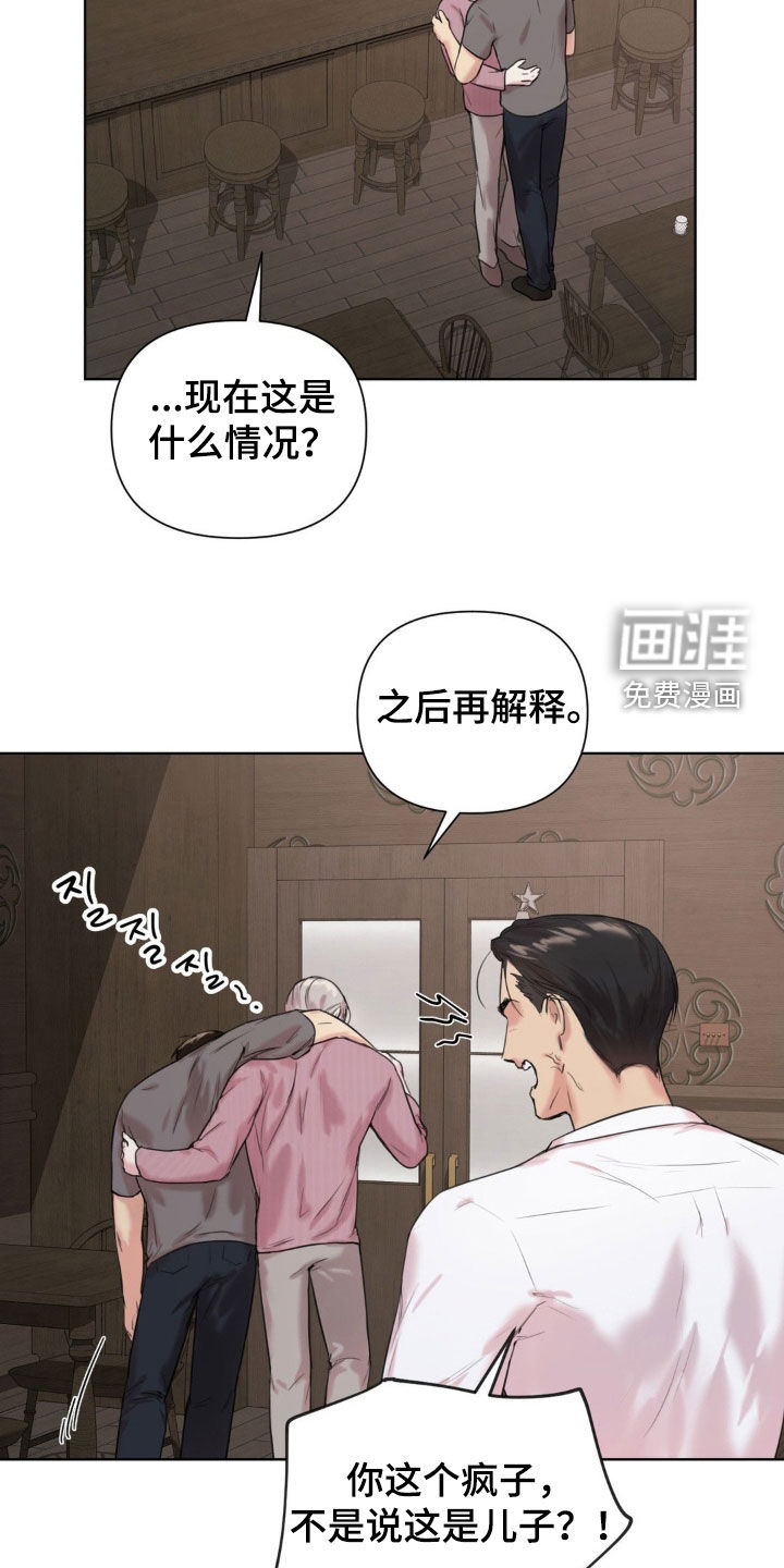 第15话1