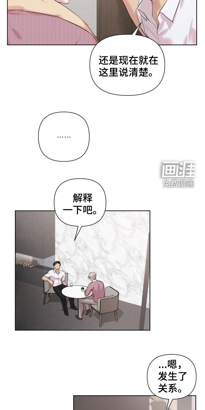 第15话4