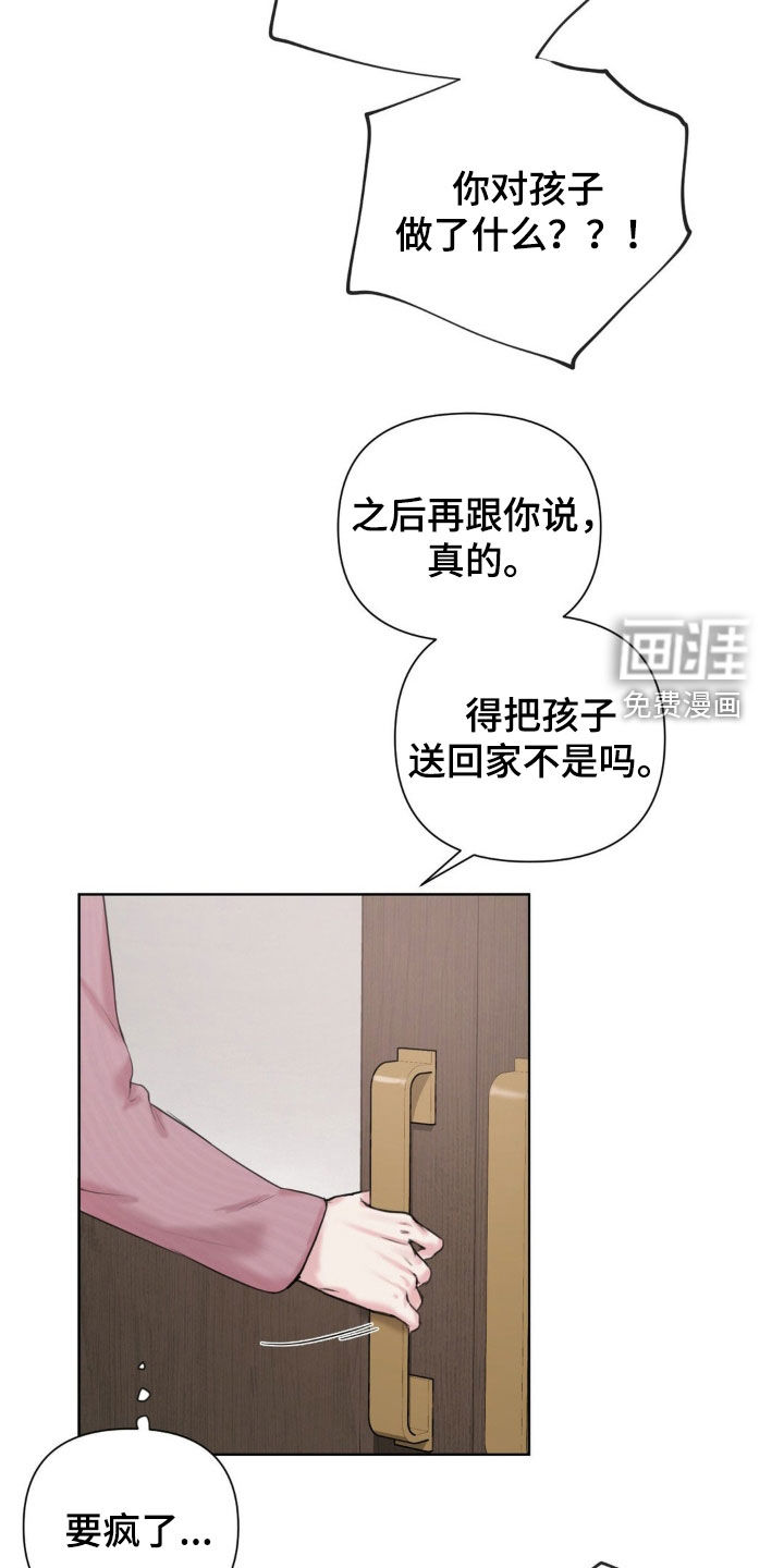 第15话2