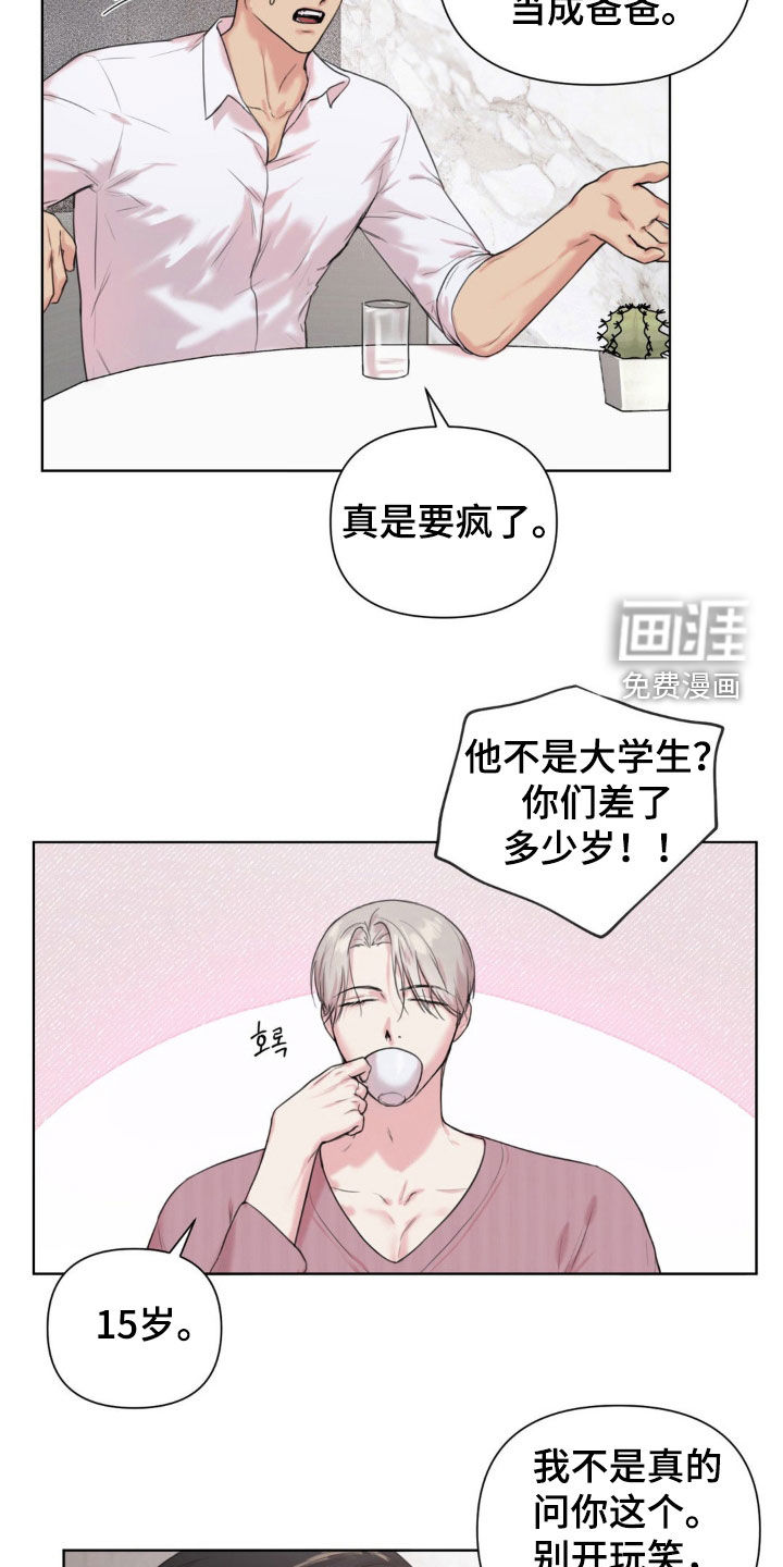 第15话6