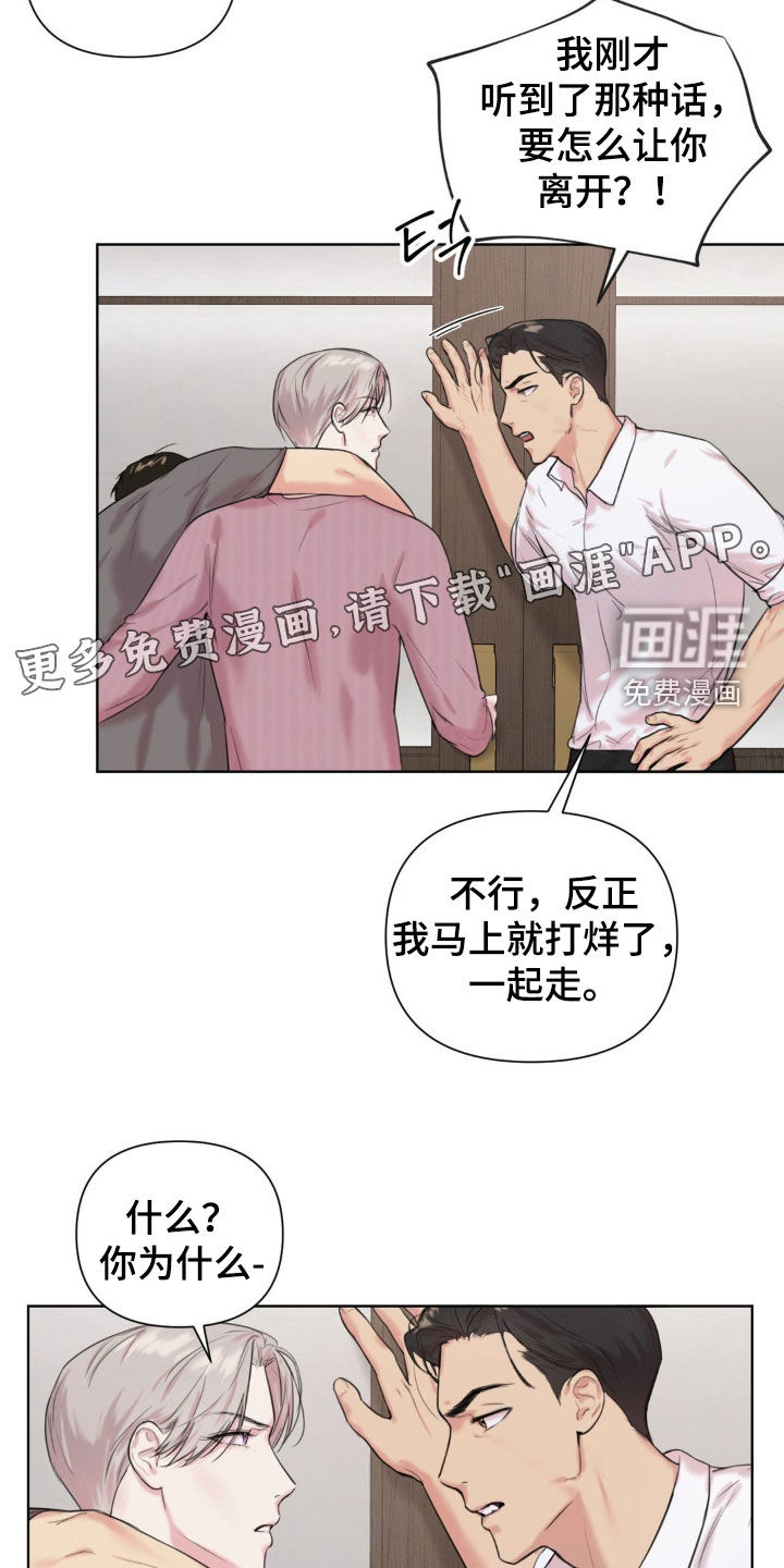 第15话3
