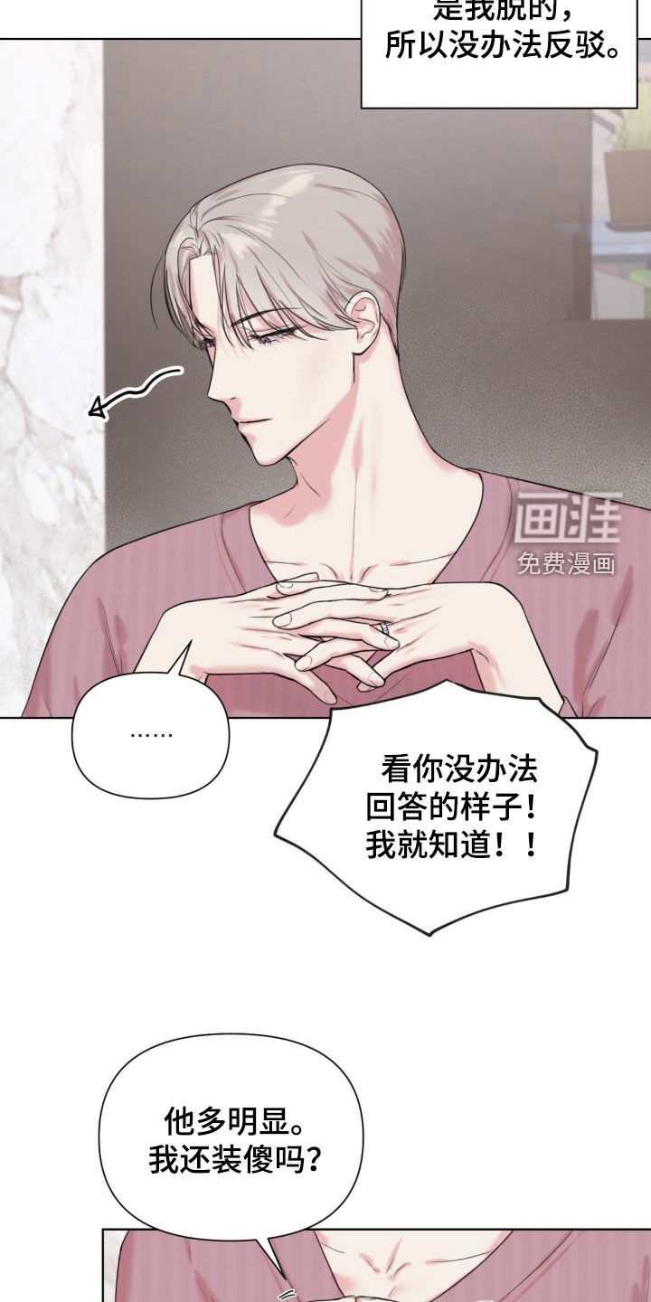 第15话9