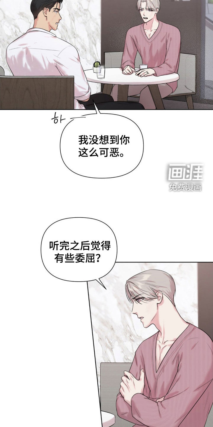 第15话13
