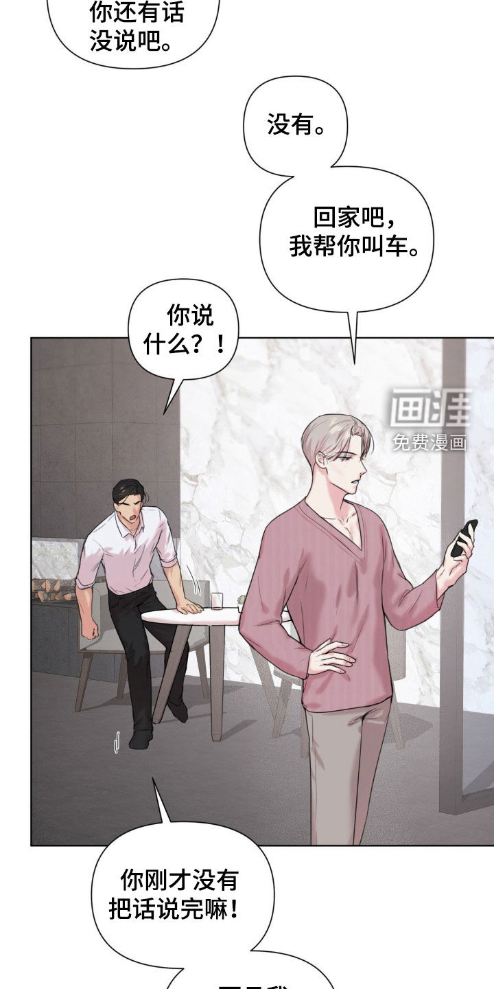 第15话16