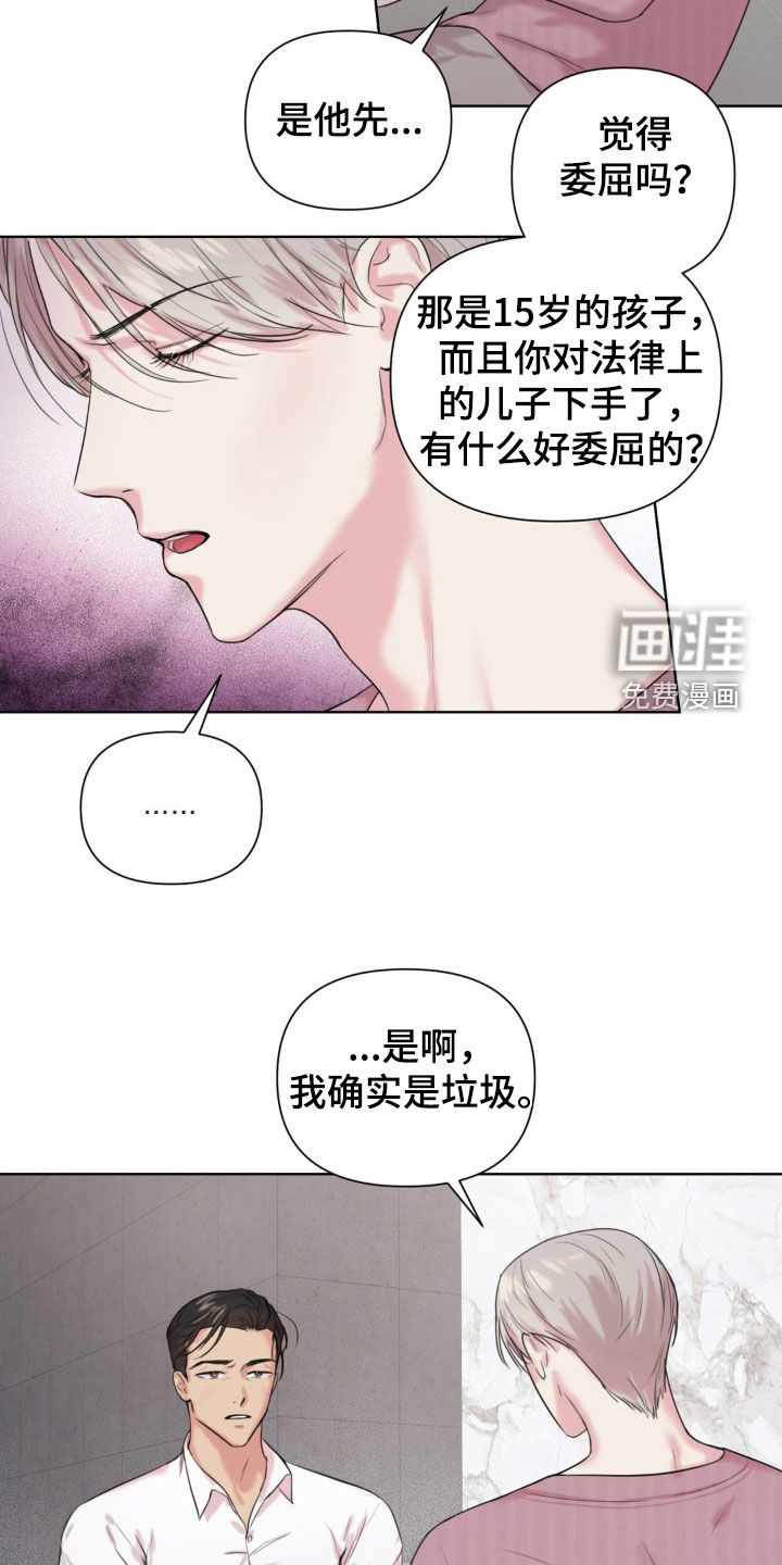 第15话14