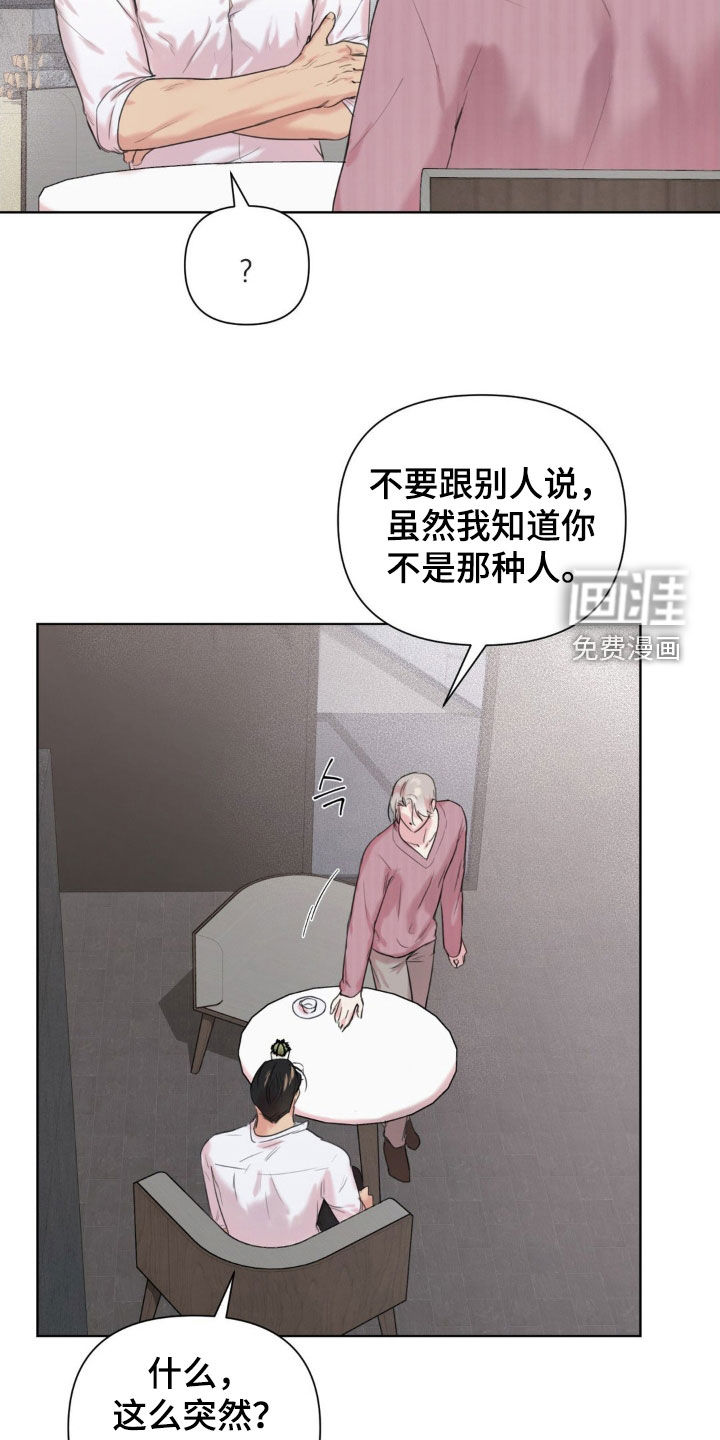 第15话15