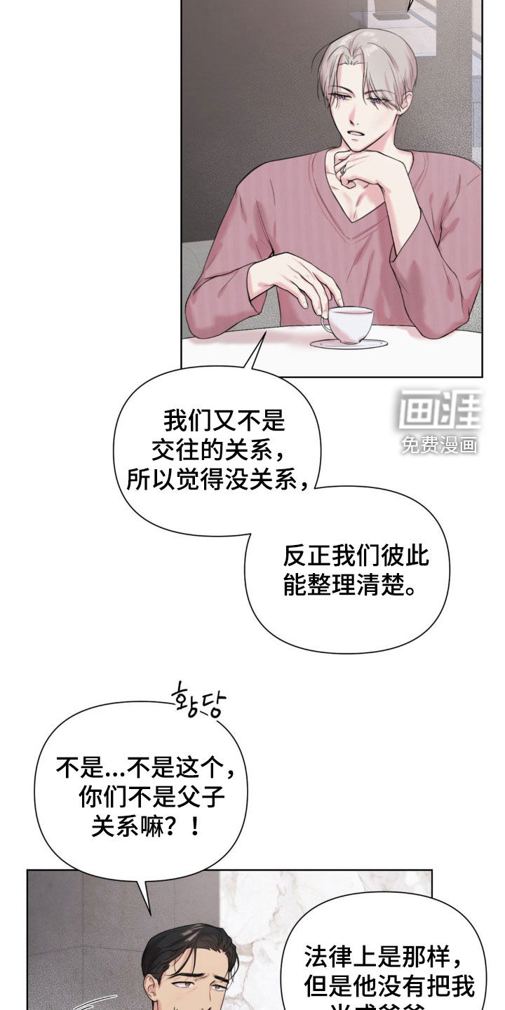 第15话5