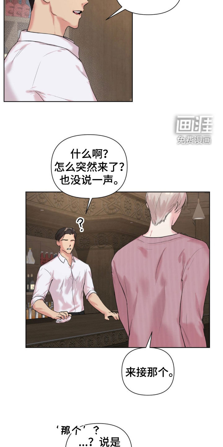 第14话5