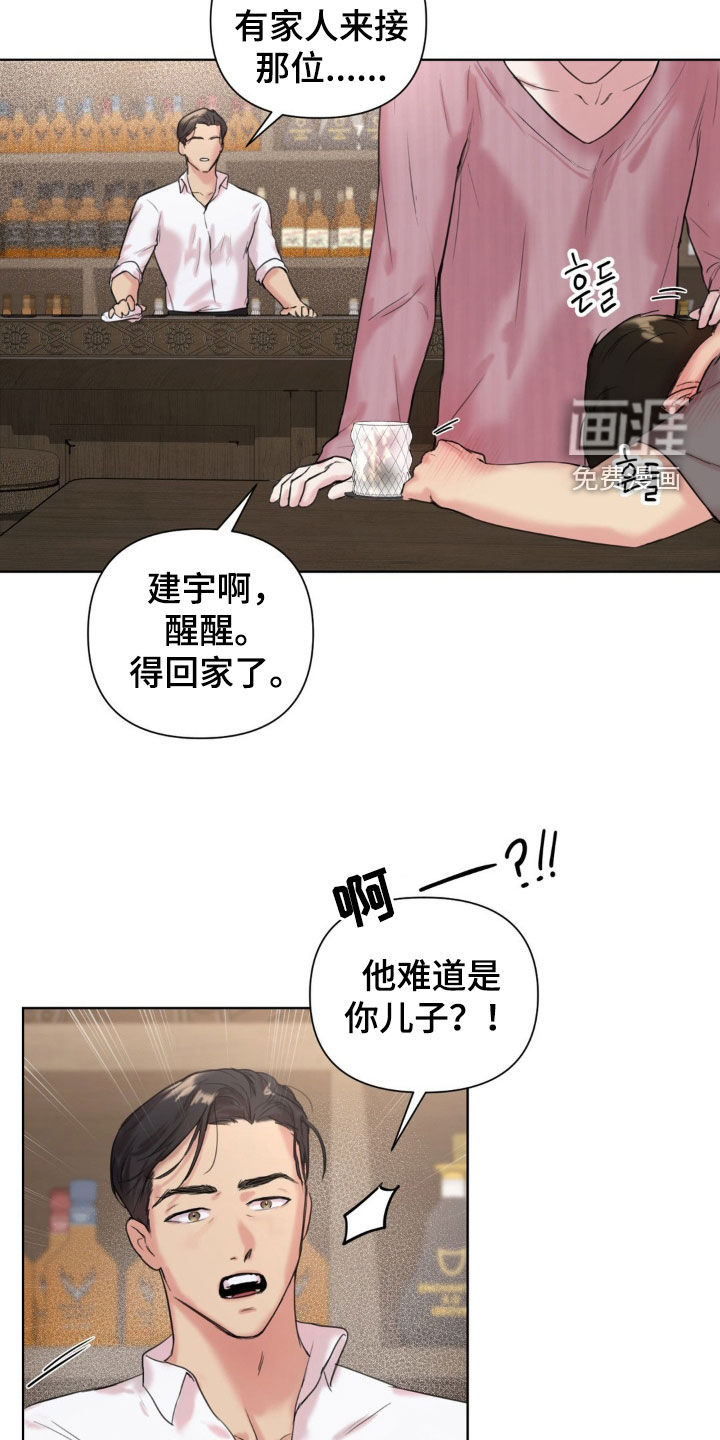第14话6
