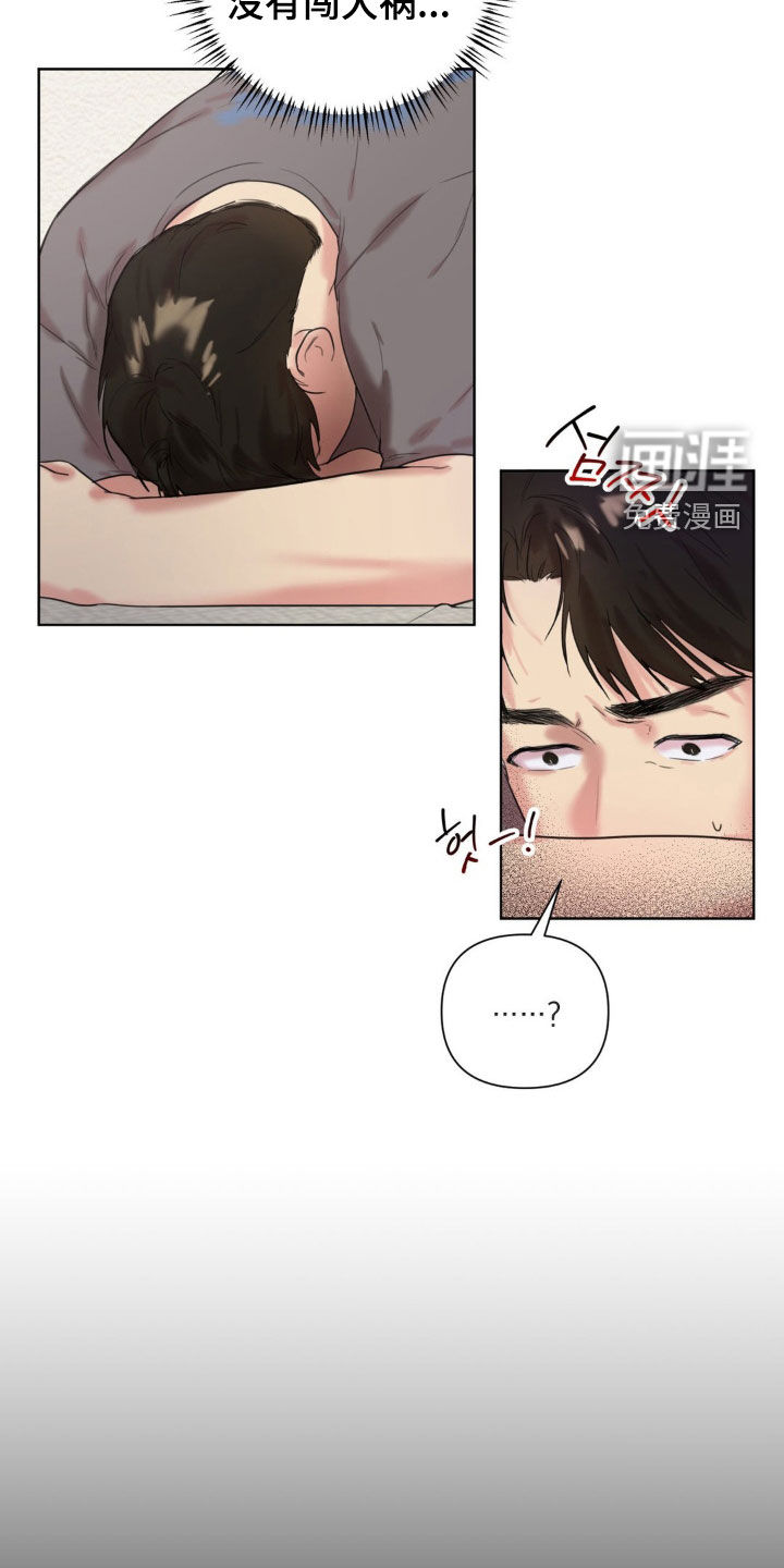 第14话13
