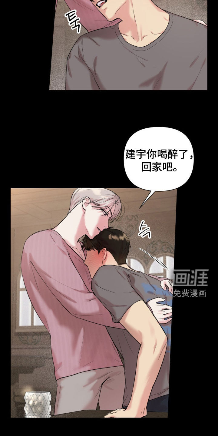 第14话17