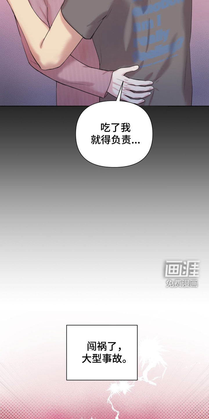 第14话20