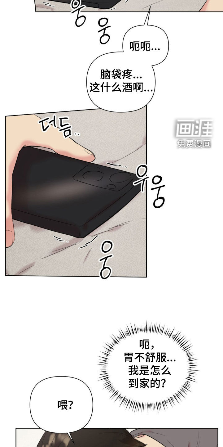 第14话8