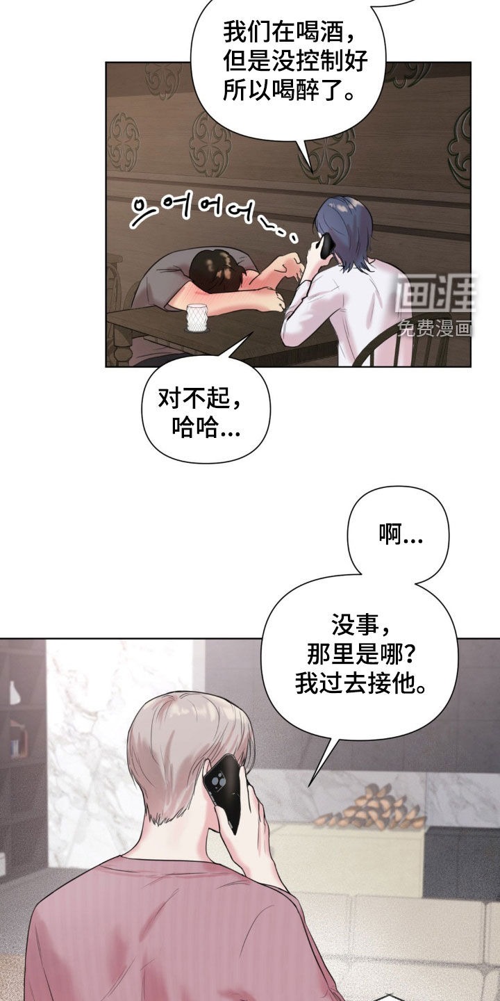 第14话3