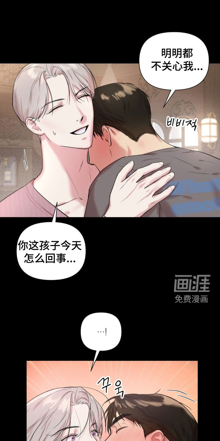 第14话18