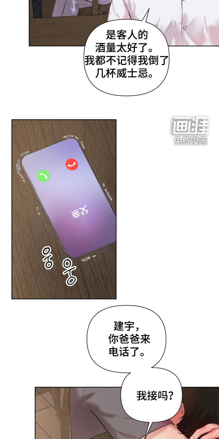 第14话1
