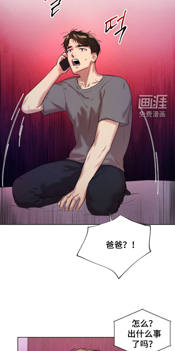 第14话10