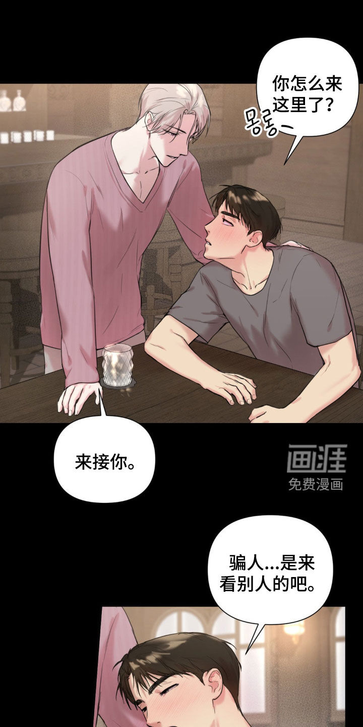 第14话16