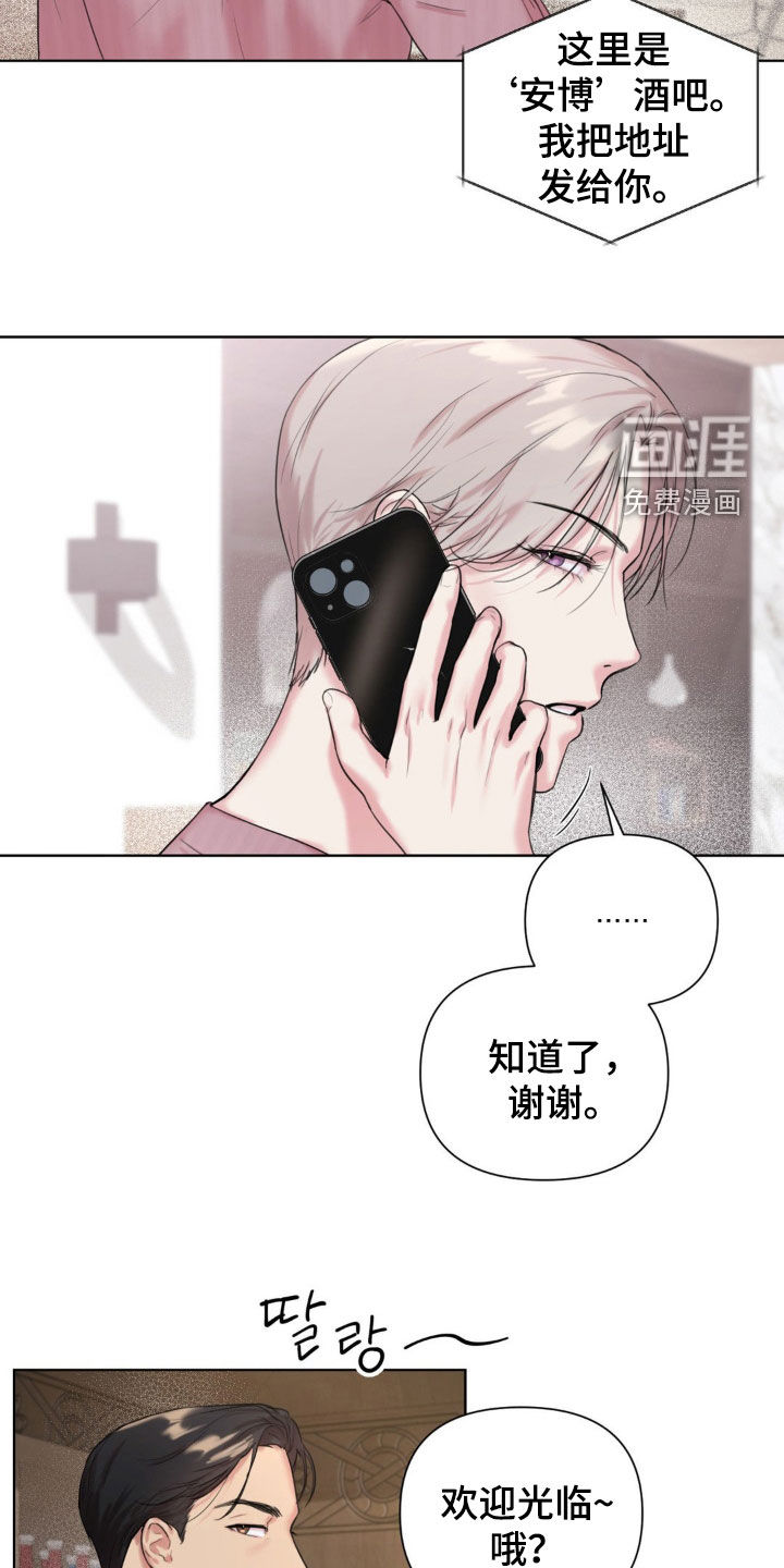 第14话4