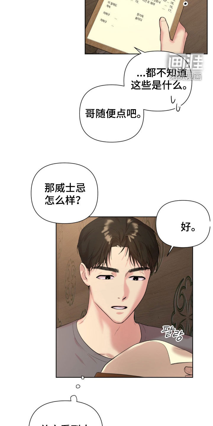 第13话17