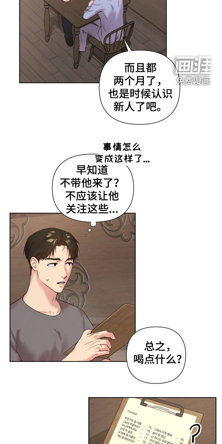 第13话16