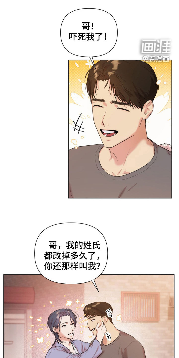 第13话10