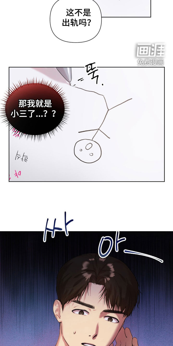 第13话5