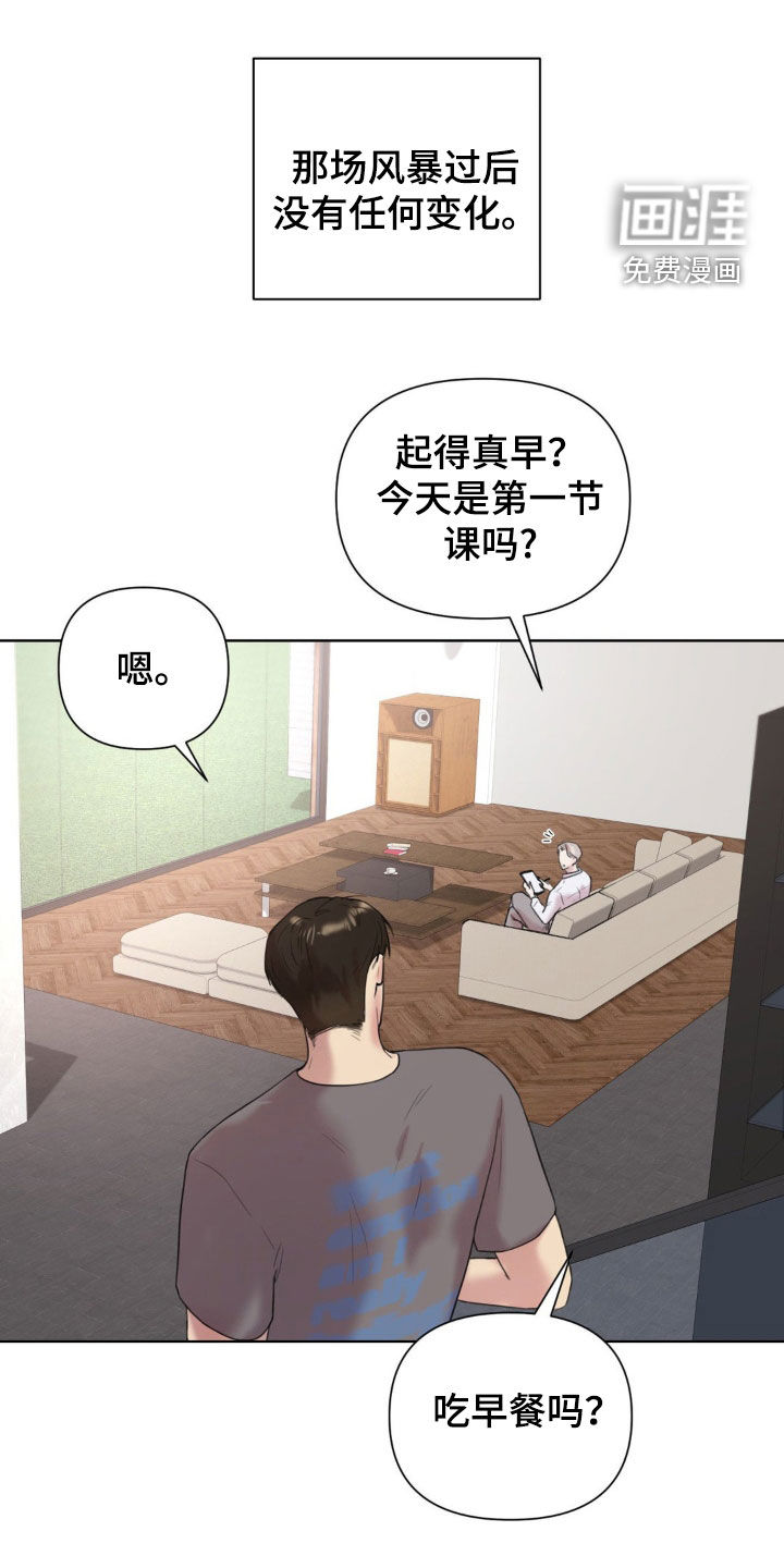 第13话0