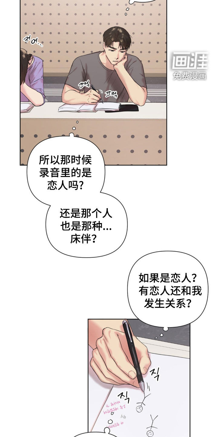 第13话4