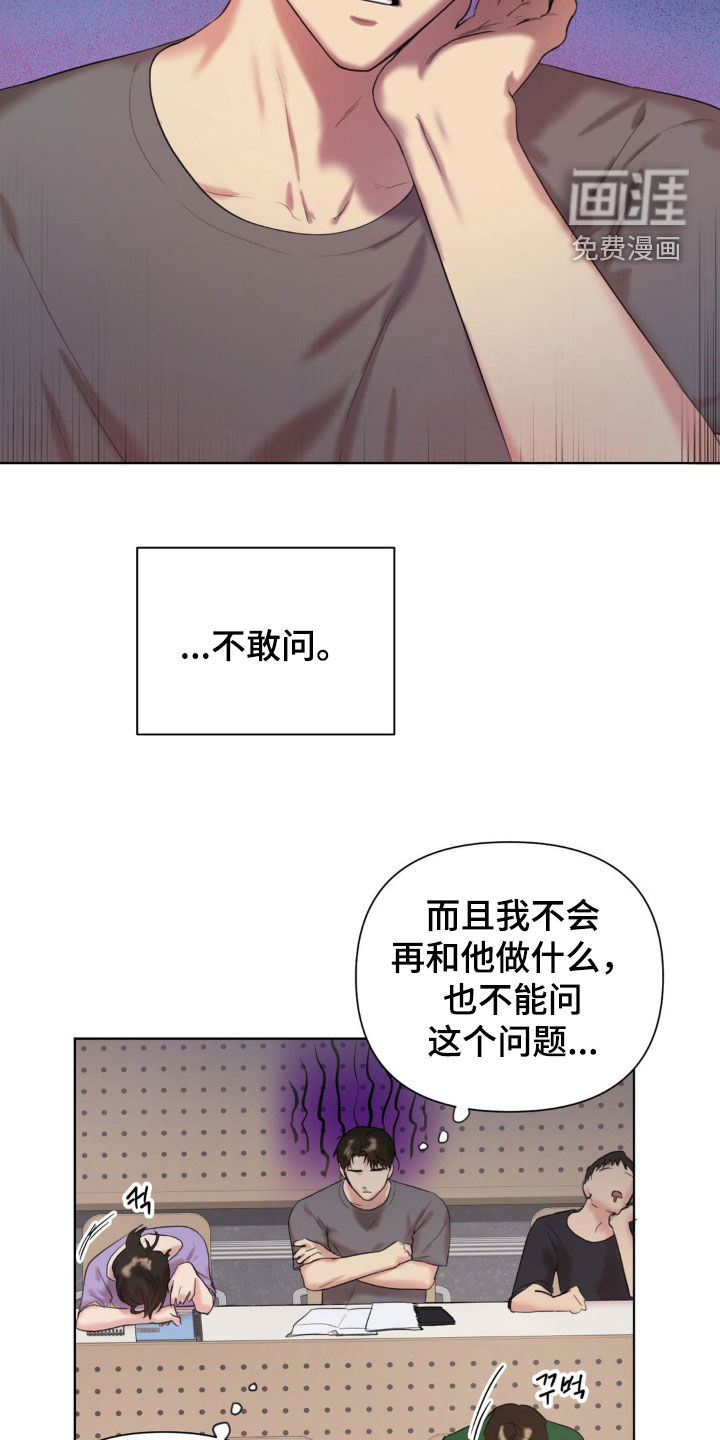 第13话6