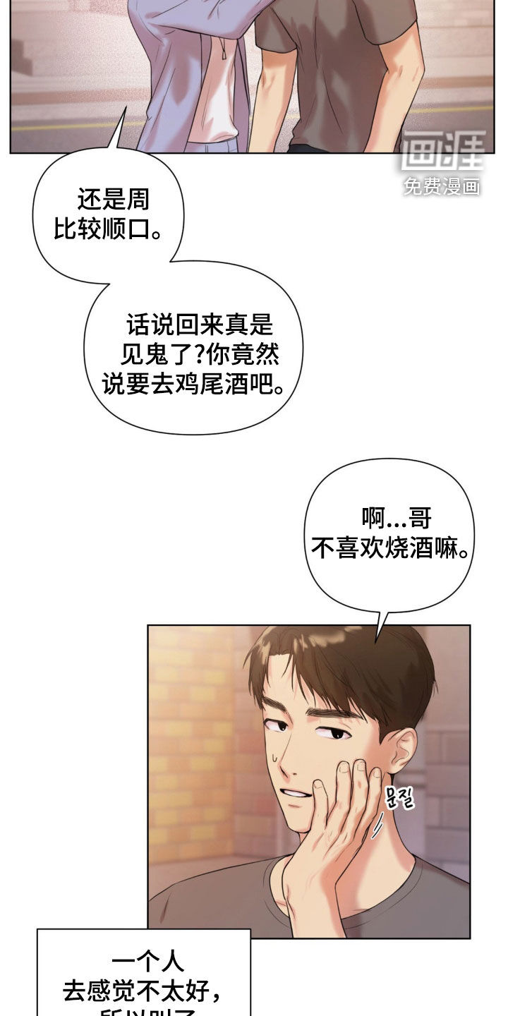 第13话11