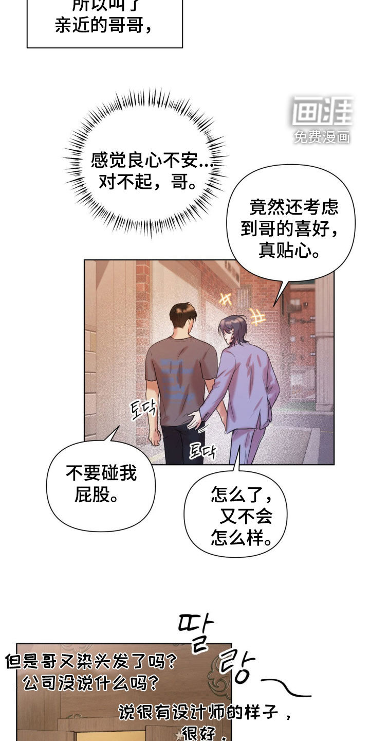 第13话12