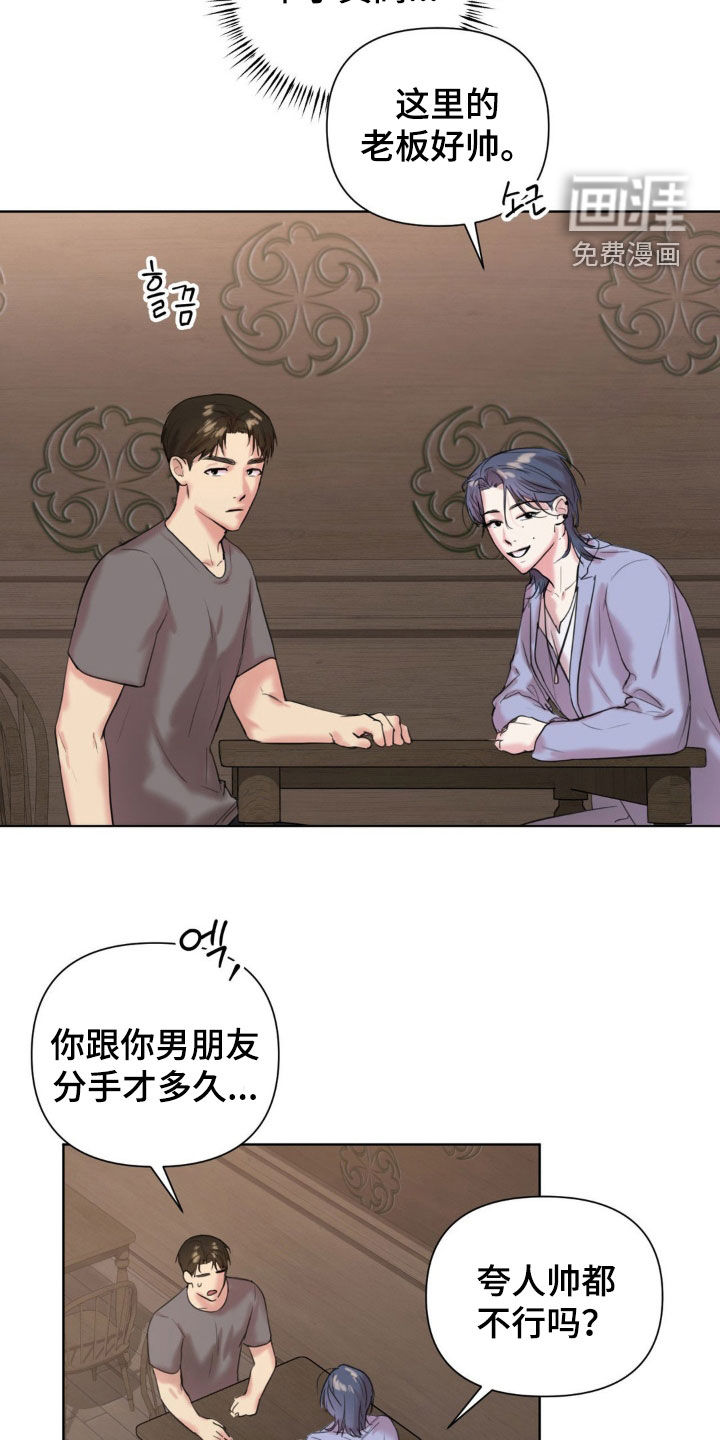 第13话15