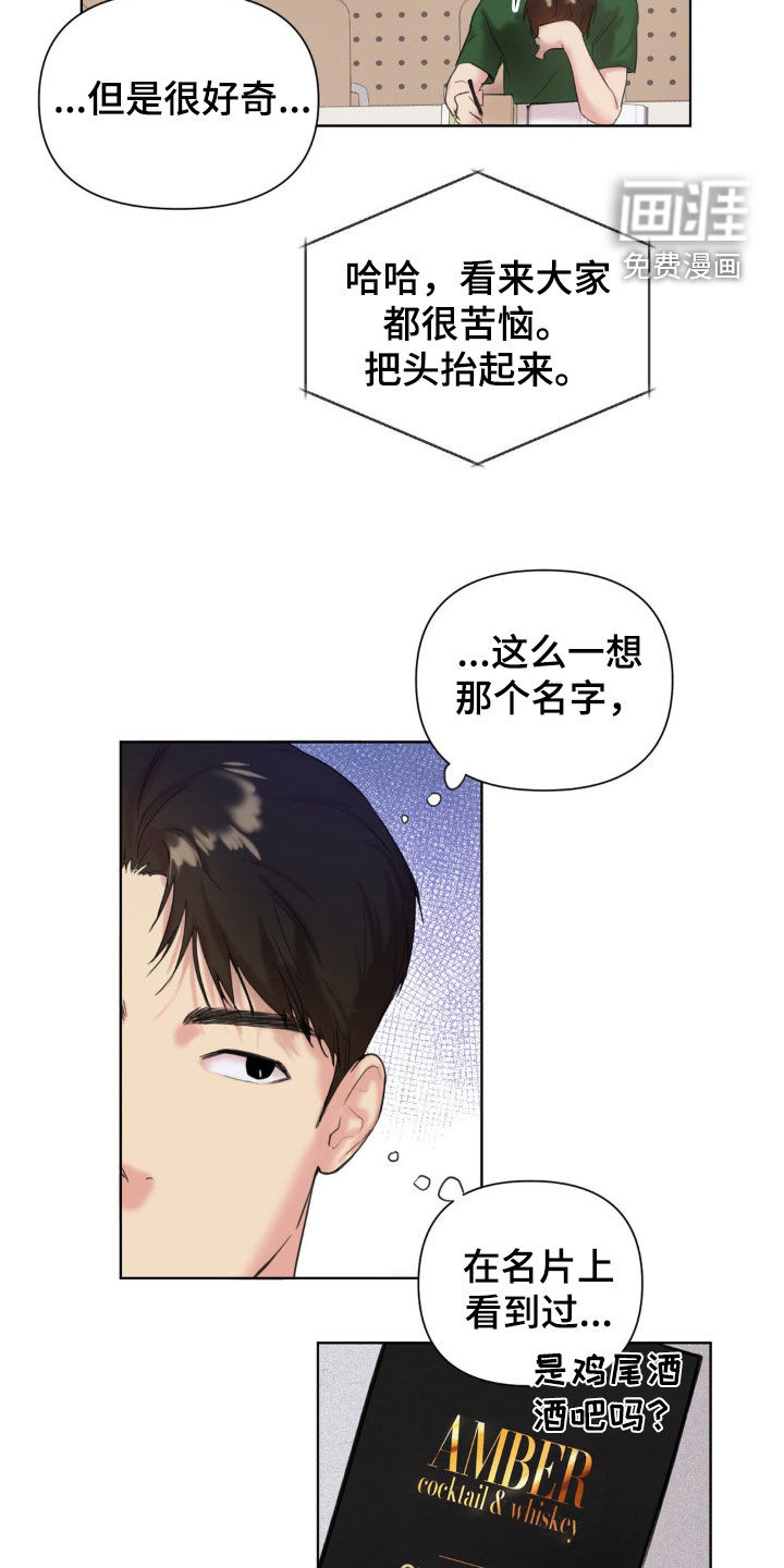 第13话7