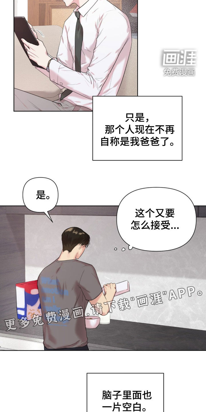 第13话2