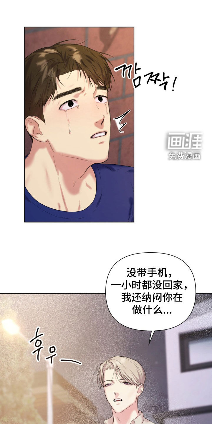 第12话8