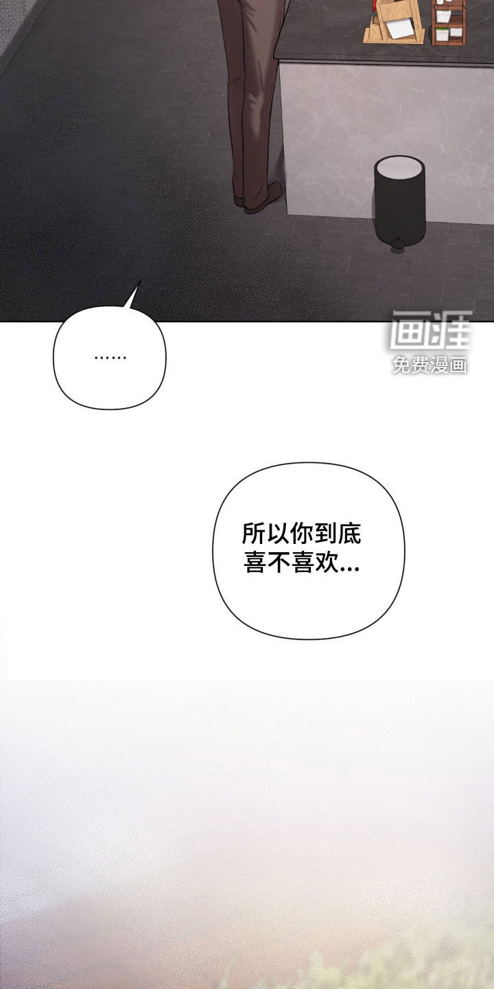 第12话3