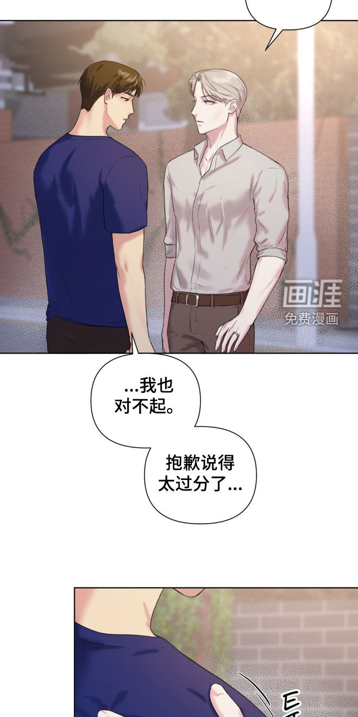 第12话14