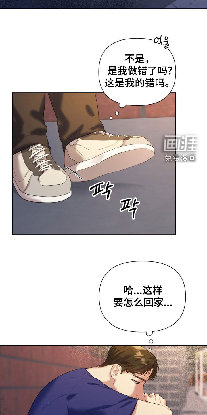 第12话5