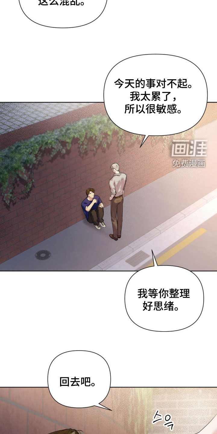 第12话11