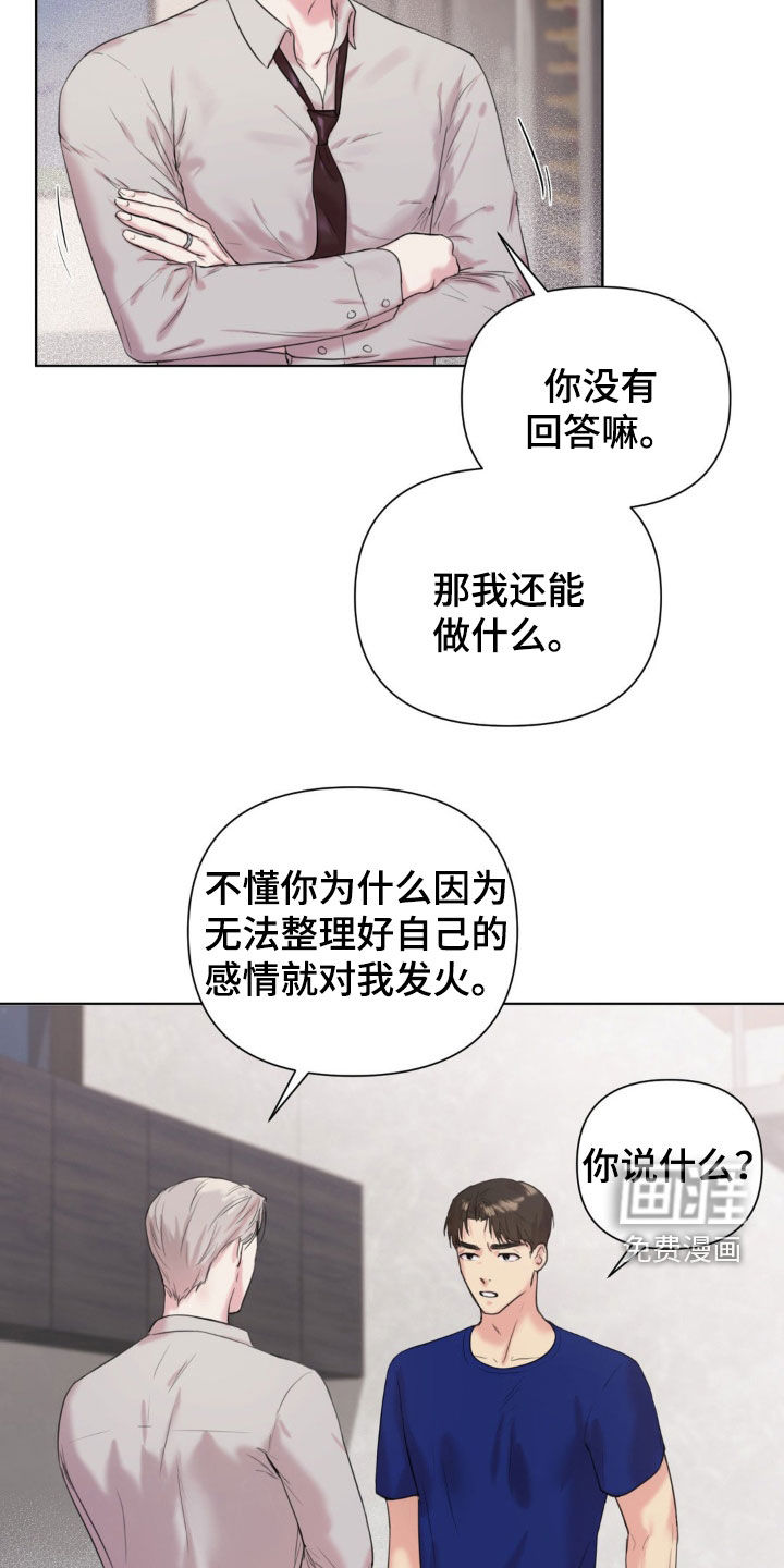 第11话9