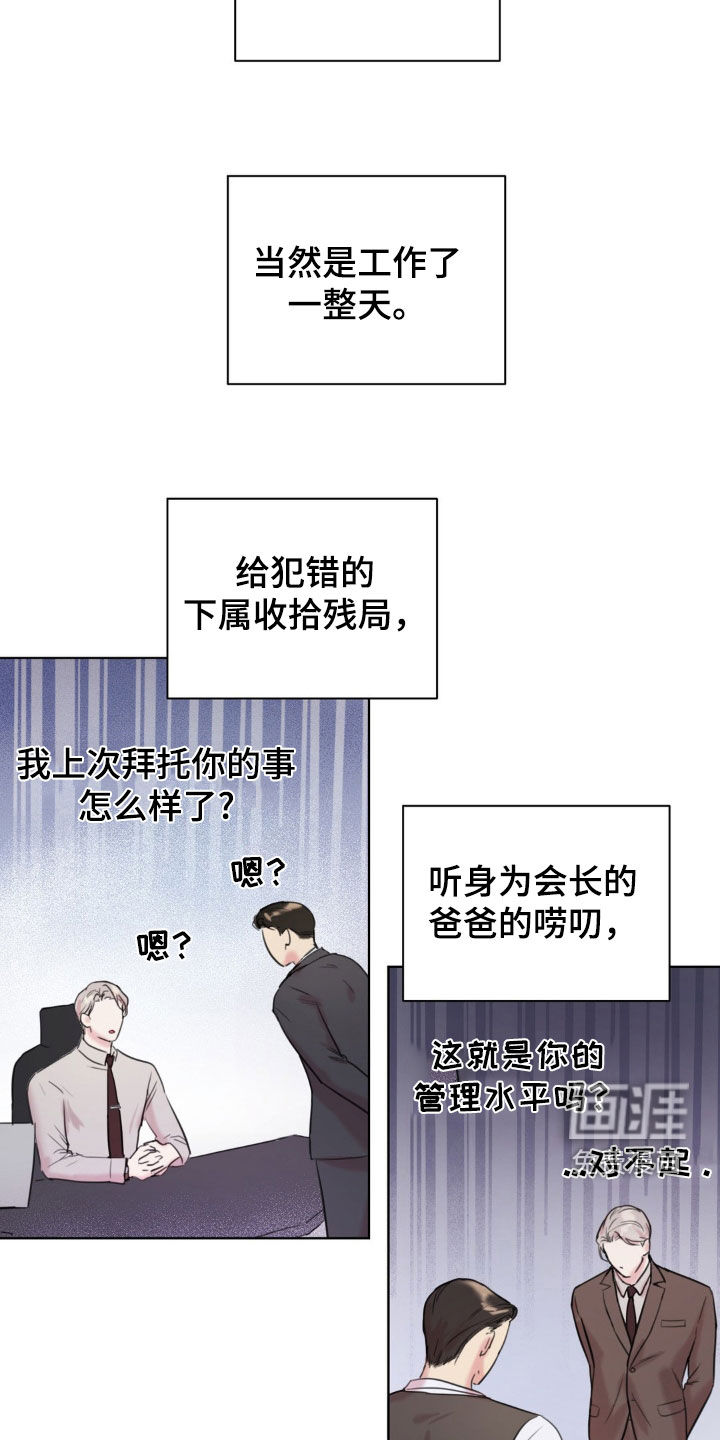 第11话1