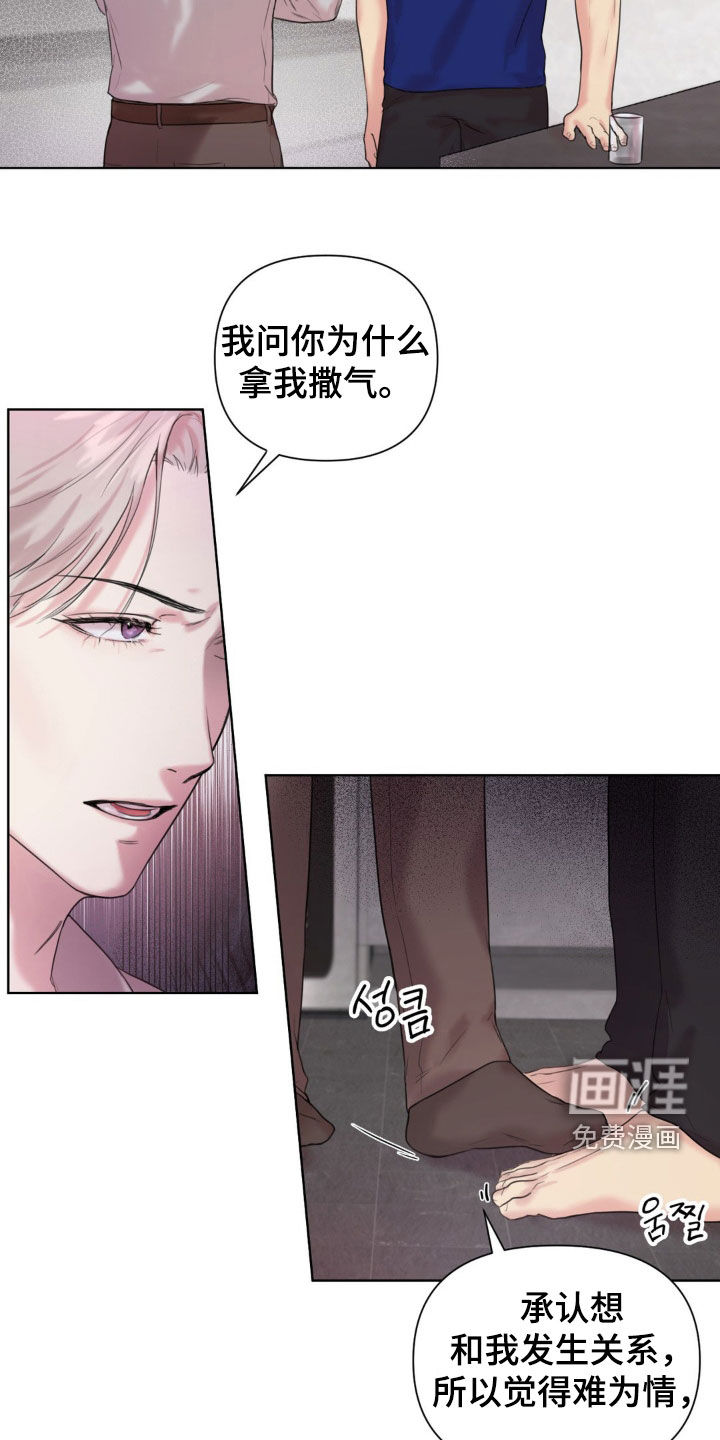 第11话10
