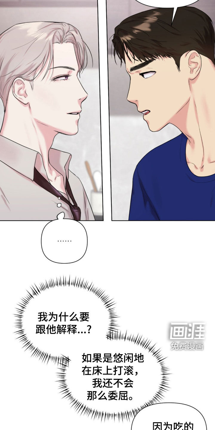 第11话5